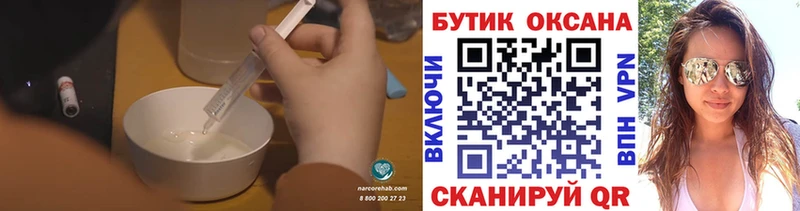 Бутират оксана  магазин продажи наркотиков  Черкесск 