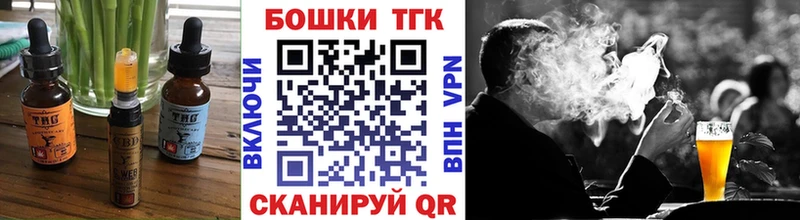 Еда ТГК конопля  купить наркоту  нарко площадка состав  Черкесск 