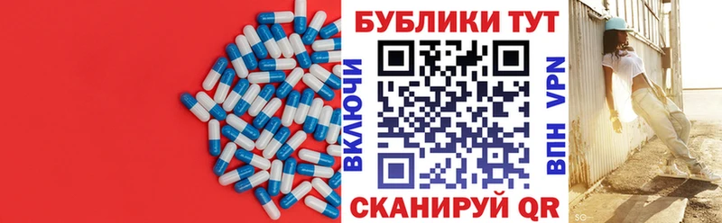 ЭКСТАЗИ 280мг  купить закладку  Черкесск 
