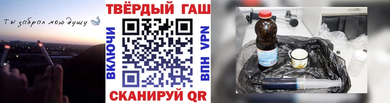 Гашиш Premium  гидра зеркало  Черкесск 