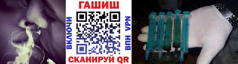 ГАШИШ гарик Черкесск