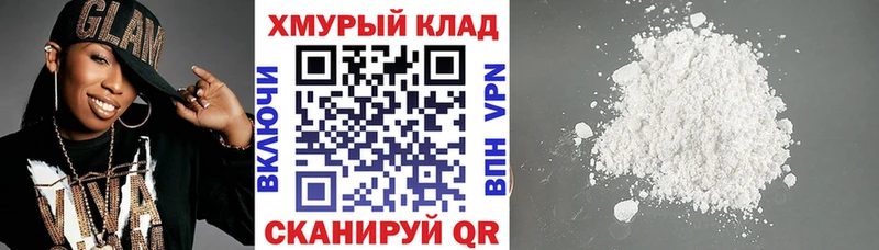 гидра зеркало  Черкесск  ГЕРОИН Heroin 