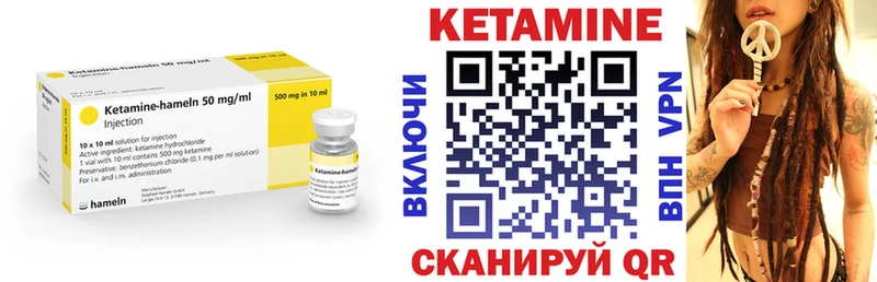 Кетамин ketamine  даркнет официальный сайт  Черкесск  гидра tor 