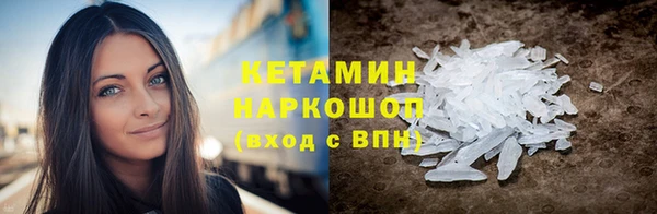 ALPHA-PVP Алексин