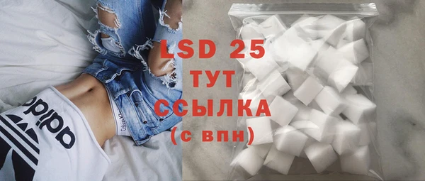 дистиллят марихуана Алексеевка