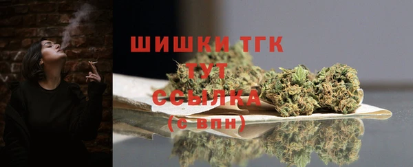 дистиллят марихуана Алексеевка