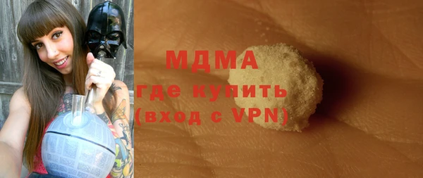 ALPHA-PVP Алексин