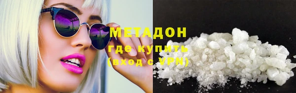 ALPHA-PVP Алексин