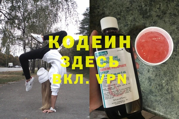 ALPHA-PVP Алексин
