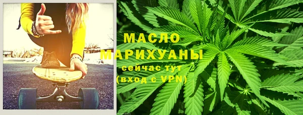 дистиллят марихуана Алексеевка