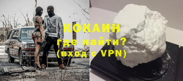 ALPHA-PVP Алексин