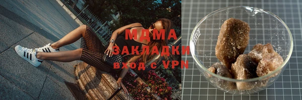 ALPHA-PVP Алексин