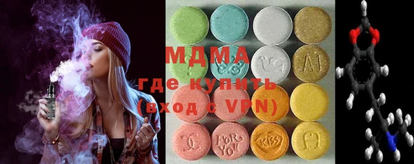 дистиллят марихуана Алексеевка