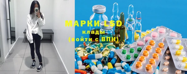 кристаллы Абинск