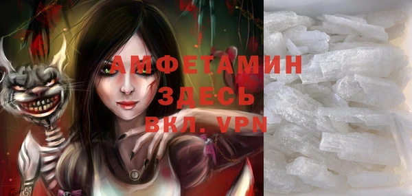 ALPHA-PVP Алексин