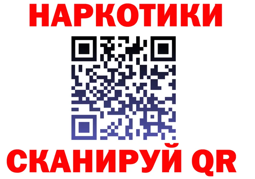 АМФ Розовый зеркало мориарти MEGA Черкесск
