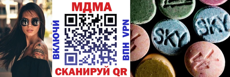 как найти наркотики  Черкесск  MDMA VHQ 