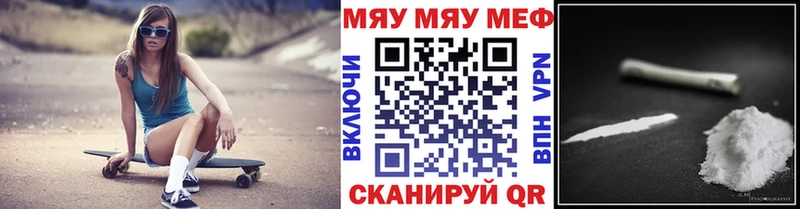 МЕФ 4 MMC  Черкесск 