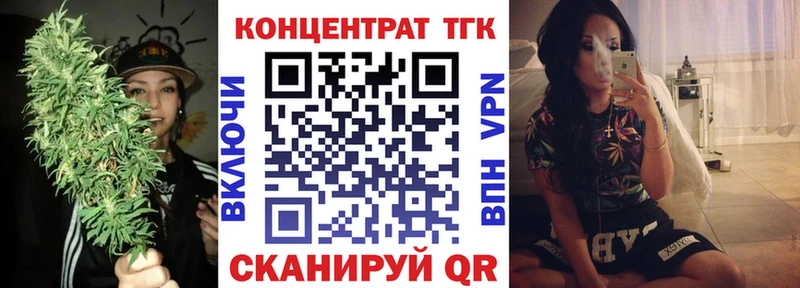 закладки  Черкесск  omg ССЫЛКА  маркетплейс наркотические препараты  Дистиллят ТГК жижа 