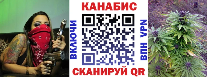 Бошки марихуана Ganja  Черкесск 